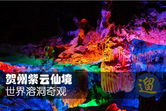 外星球体进黑洞